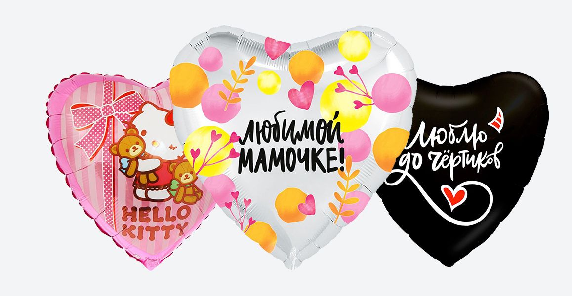 Коллекция сердец