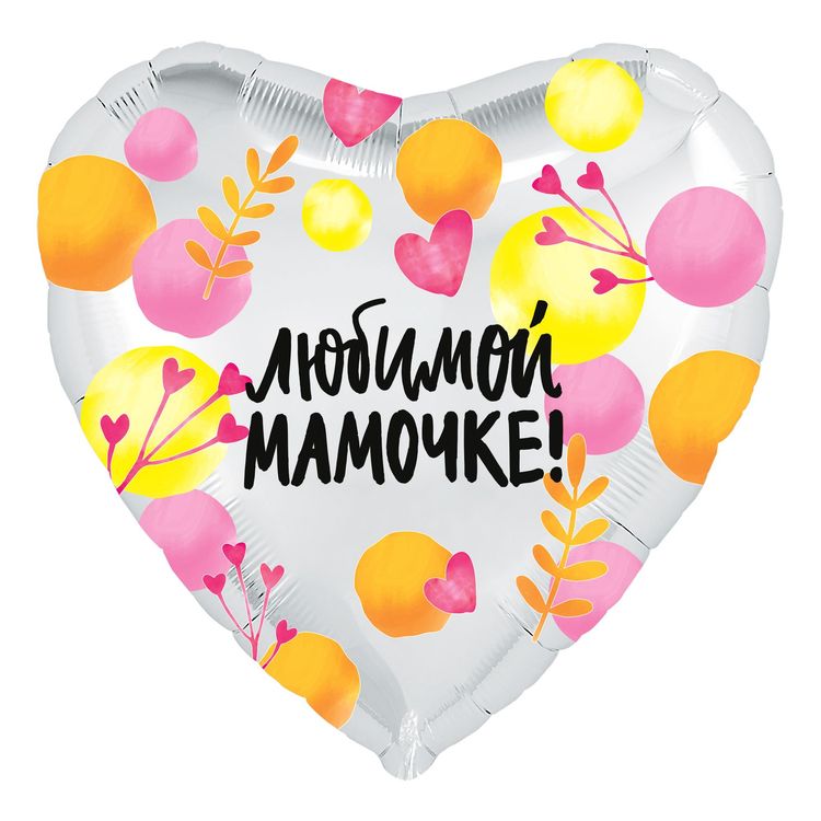 Сердце Любимой Мамочке