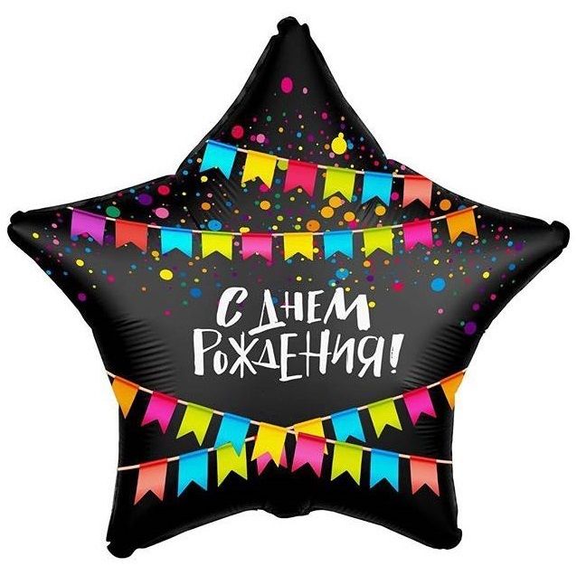 Звезда, СДР (флажки)