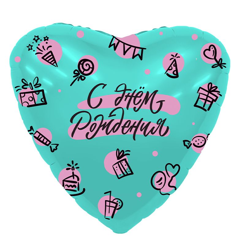 Сердце, "С Днем Рождения" Конфеты и подарки